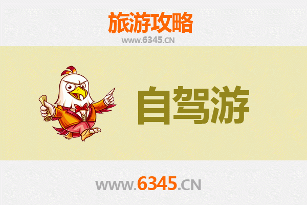 湘潭韶山家庭自驾游全攻略：伟人故里与自然风光的完美融合