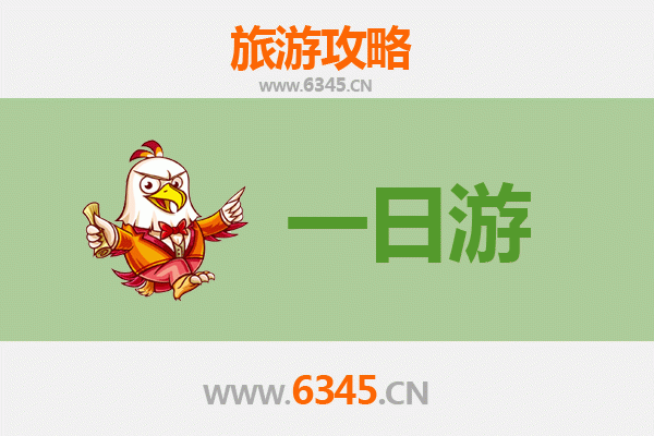 湘潭自驾一日游攻略：探访伟人故里，品味湖湘风情