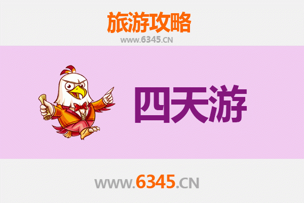 湘乡四天三夜深度游：人文山水与红色记忆的完美融合