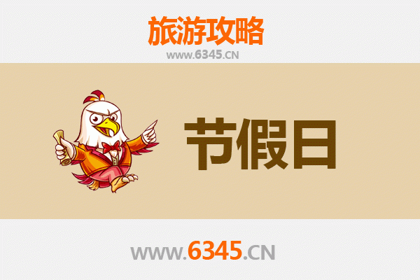 湘潭韶山至承德避暑山庄旅游攻略：追寻历史足迹，体验清凉夏日