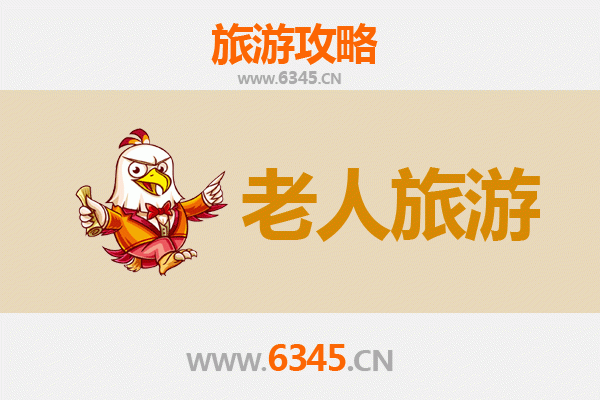 湘潭银发之旅：适合老人的慢游景点与贴心攻略