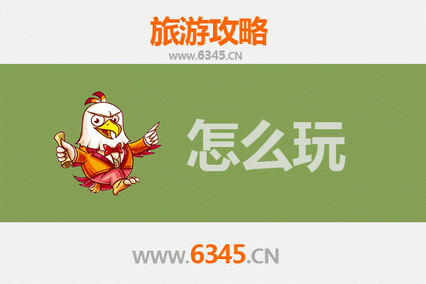 节假日湘乡深度游：人文山水与美食的全攻略