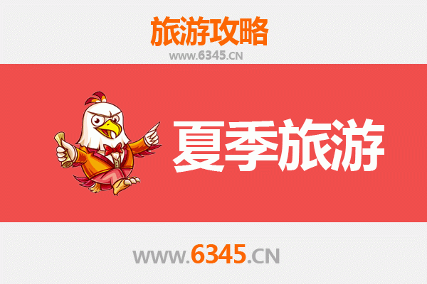 湘潭夏季避暑全攻略：畅游伟人故里，尽享清凉之旅