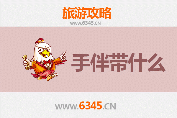 湘潭出发南澳岛全攻略：海岛漫游与必买手信指南